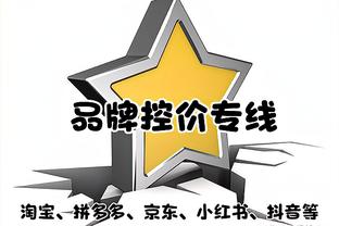 模子！于海、于汉超作为球员行业代表，受邀参加东方卫视跨年盛典